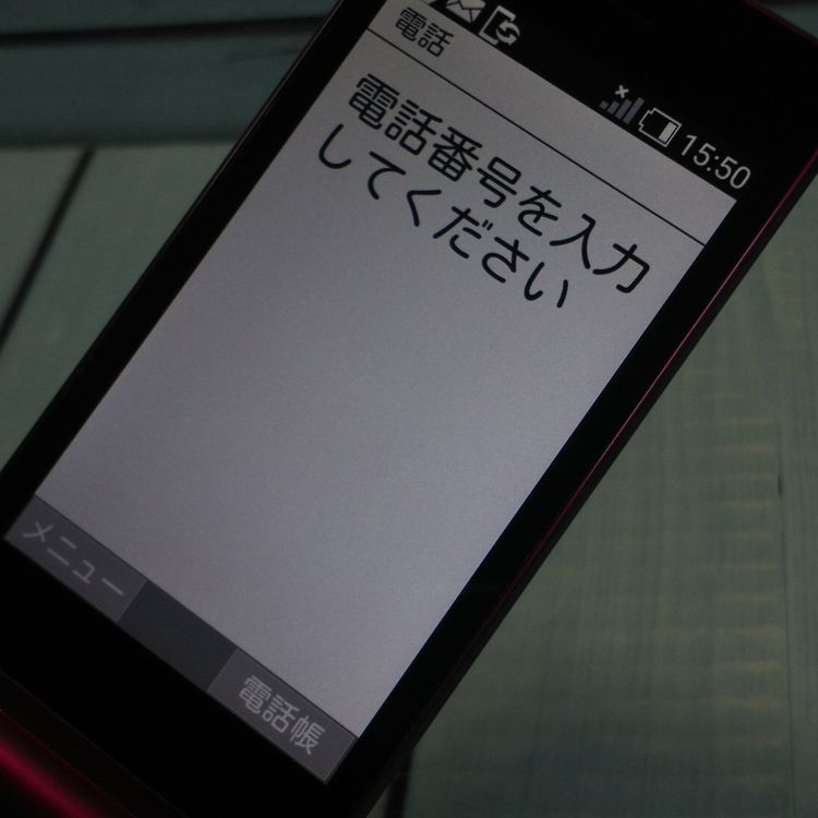 Softbank SHARP SoftBank ���󤿤����9 505SH �磻���å� 395