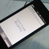 docomo AQUOS SH-01J �֥롼�֥�å� �ͥ��ӡ� �������� SHARP  923