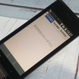 SoftBank ������ DIGNO�������� 501KC �֥�å�  212