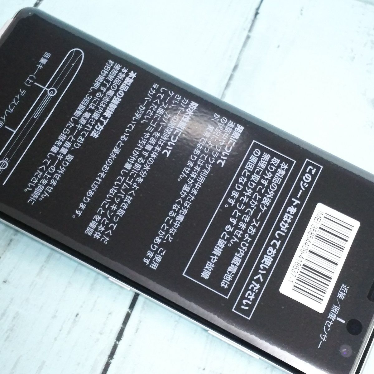 ムスビー｜au Xperia XZ3 SOV39 ホワイトシルバー 付属品すべてあり 