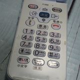 docomo �ٻ��� �餯�餯�ۥ� F-01M �ۥ磻��  901