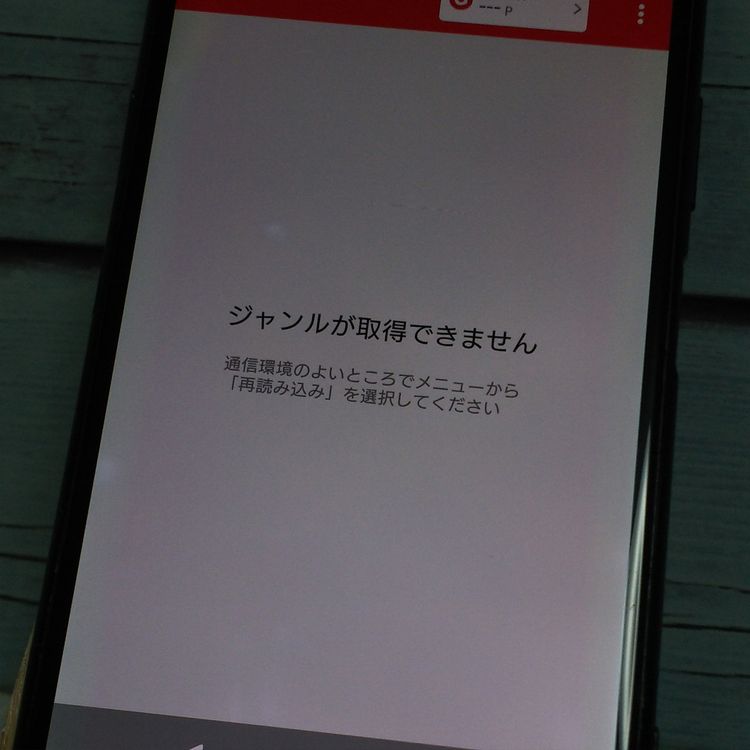 docomo Xperia XZ1 SO-01K Black  216