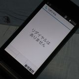 docomo arrows ٻ  F-03L ֥å  468