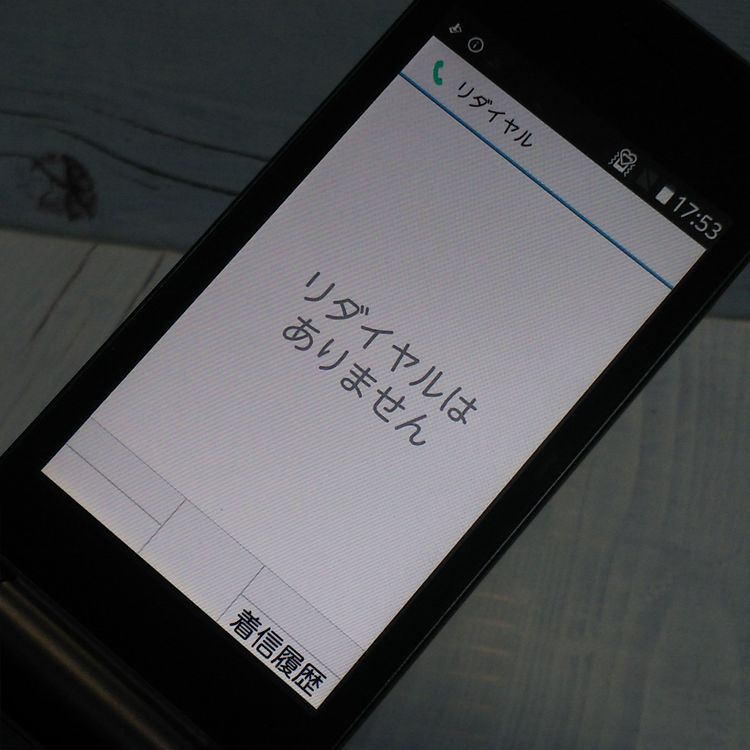docomo arrows ٻ  F-03L ֥å  468