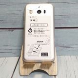 Softbank SHARP ץ륹ޥ4 704SH ѥ󥷥С   859