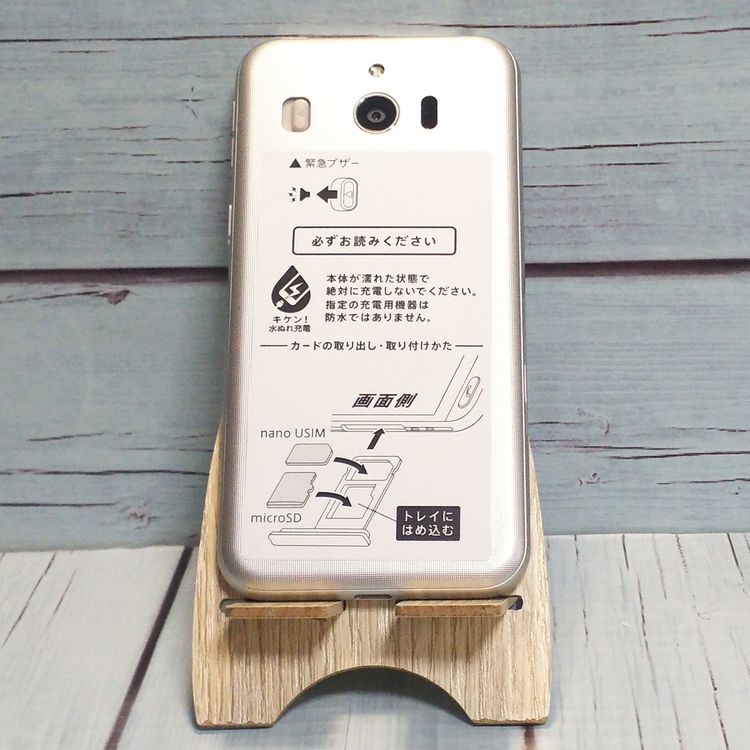 Softbank SHARP ץ륹ޥ4 704SH ѥ󥷥С   859