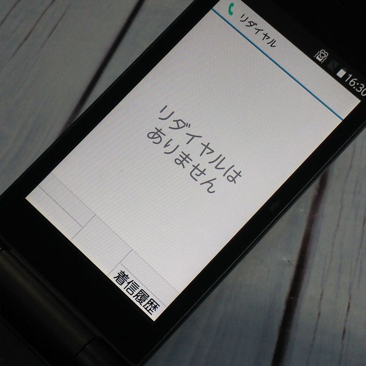 docomo arrows �ٻ��� �������� F-03L �֥�å� [������]  547