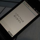 docomo arrows �ٻ��� �������� F-03L �֥�å�  662