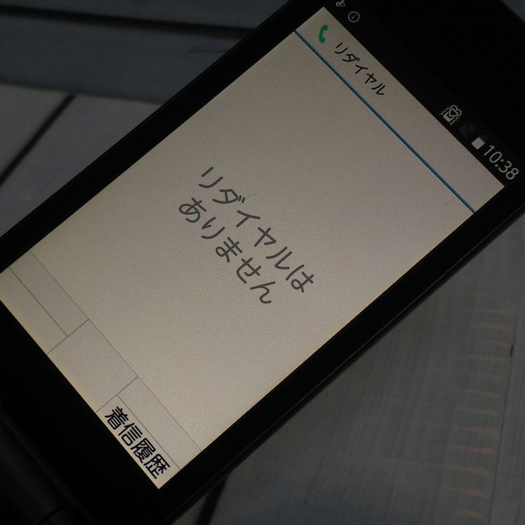 docomo arrows �ٻ��� �������� F-03L �֥�å�  662