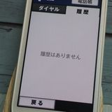 docomo �ٻ��� F-04J �餯�餯���ޡ��ȥե���4 �ۥ磻�� �� WHITE  659