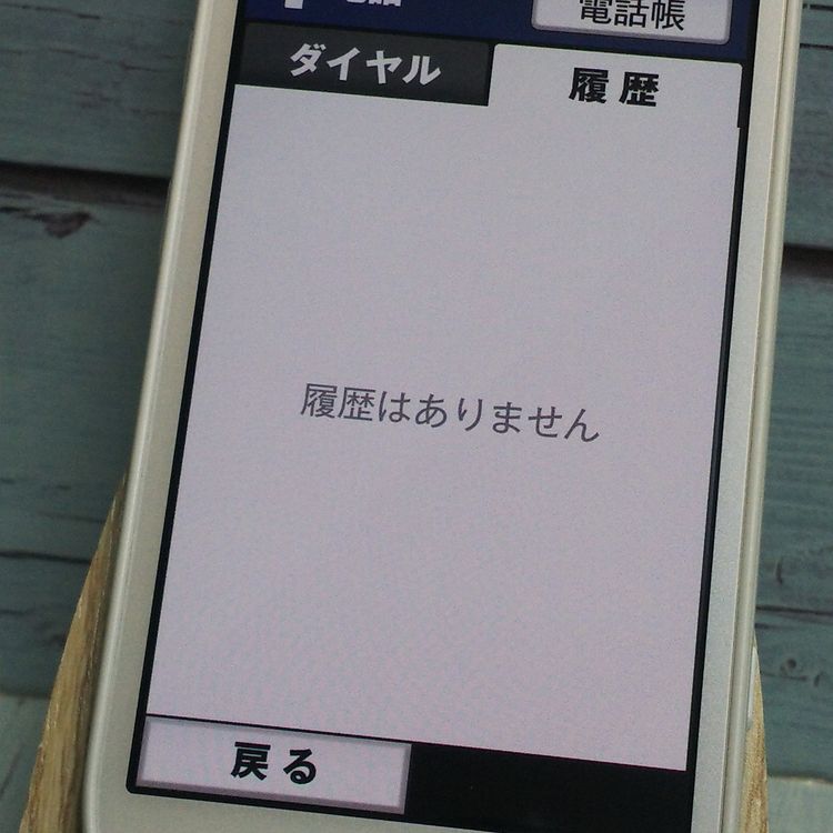 docomo �ٻ��� F-04J �餯�餯���ޡ��ȥե���4 �ۥ磻�� �� WHITE  659