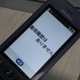 docomo �ٻ��� �餯�餯�ۥ� F-01M �ͥ��ӡ�  923