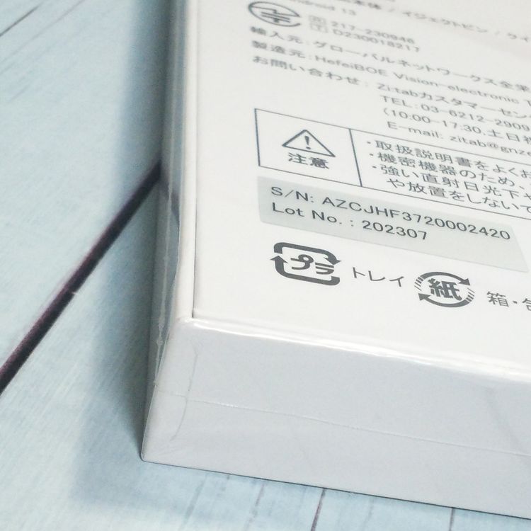 Zi:tab R23Z002J Android ���֥�å�11.97����� 6GB/128GB ����