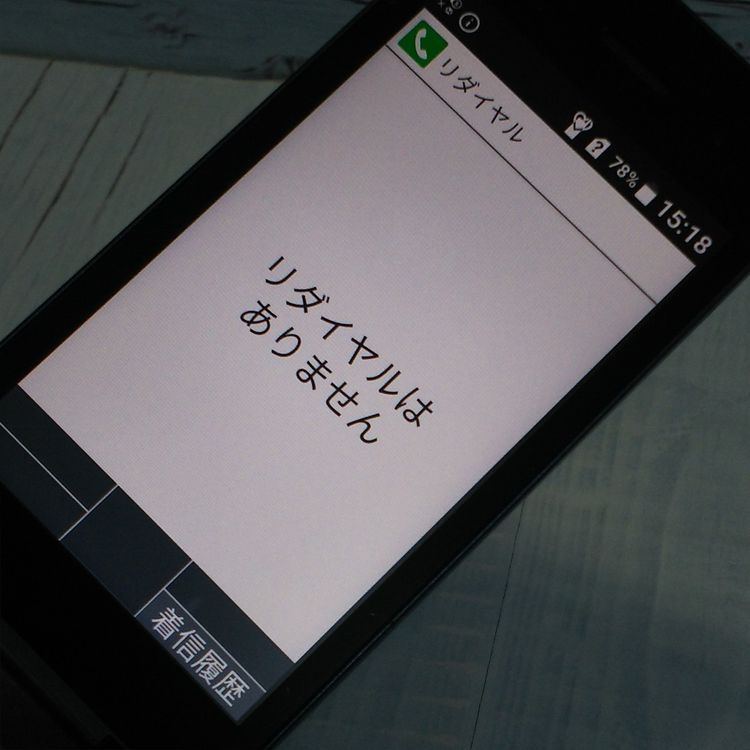 docomo  KY-43C ֥å쥹 ӥͥǥ ˡ  202