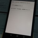 au Qua phone QZ ������ KYV44 ����ǥ���  060