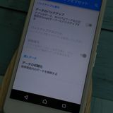 docomo XPERIA A�� SO-04G �ۥ磻��  501