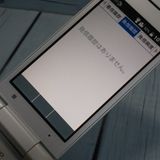 SoftBank KYOCERA DIGNO  701KC ۥ磻  715