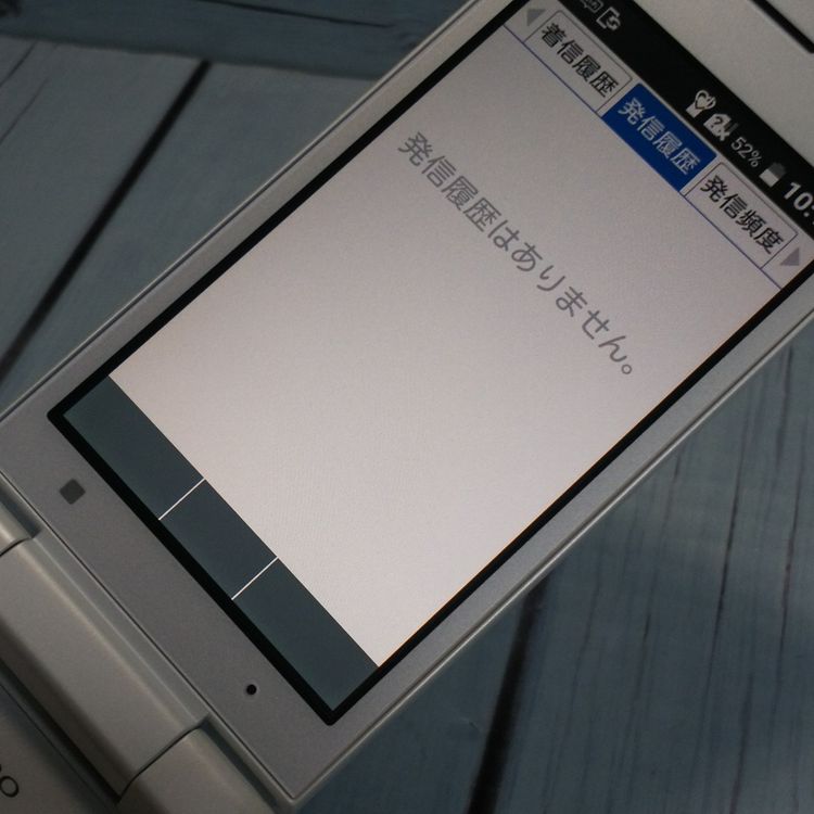 SoftBank KYOCERA DIGNO  701KC ۥ磻  715