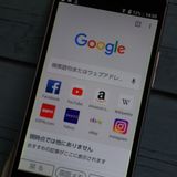 Y!mobile ������ ���󤿤󥹥ޥ� 705KC �饤�ȥԥ�  520