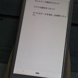 docomo Xperia Ace SO-02L ۥ磻  289