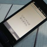 docomo AQUOS SH-01J �֥롼�֥�å� �ͥ��ӡ� �������� SHARP  778