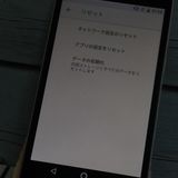 SHARP SoftBank Android One S3 ۥ磻 S3-SH  067
