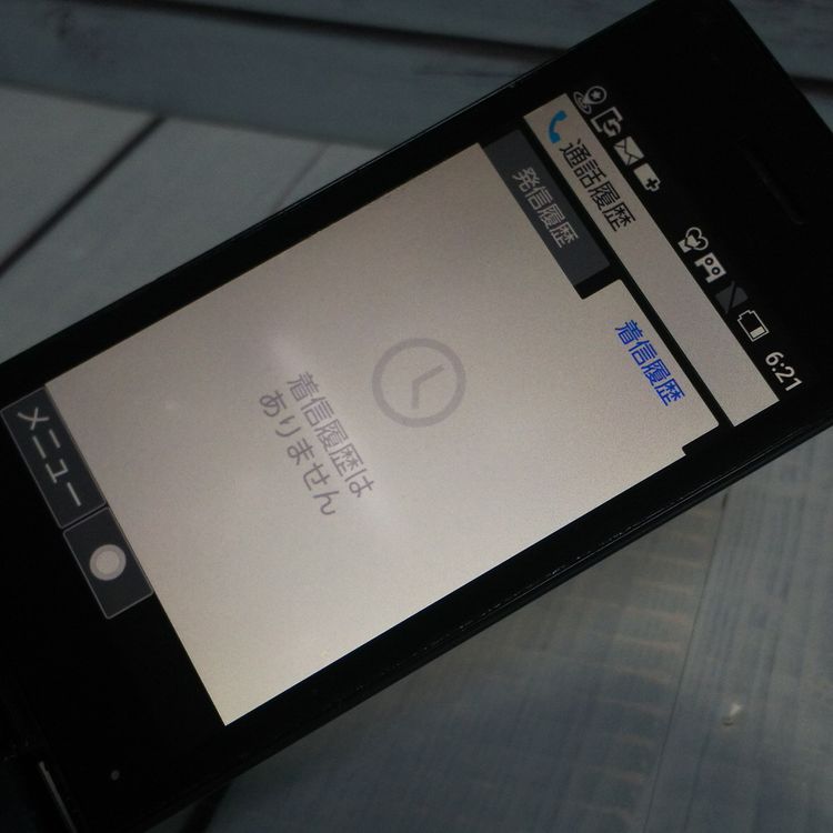 Softbank 805SH SHARP AQUOS ��������3 �֥�å� [������]  243