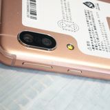 docomo AQUOS sense3 SH-02M �饤�ȥ��åѡ�  873