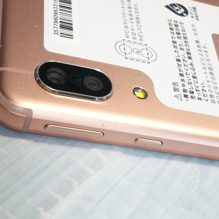 docomo AQUOS sense3 SH-02M �饤�ȥ��åѡ�  873