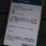 SoftBank Xperia X Performance 502SO �饤�ॴ����� 324