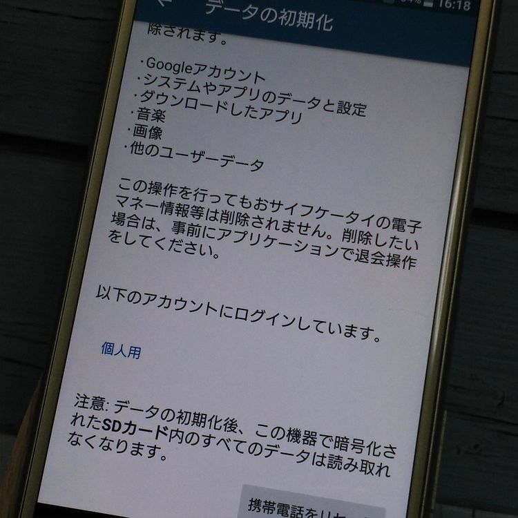 SoftBank Xperia X Performance 502SO �饤�ॴ����� 324