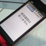 au ���󤿤󥱡����� ������ KYF41 �磻���å�  ���� 471