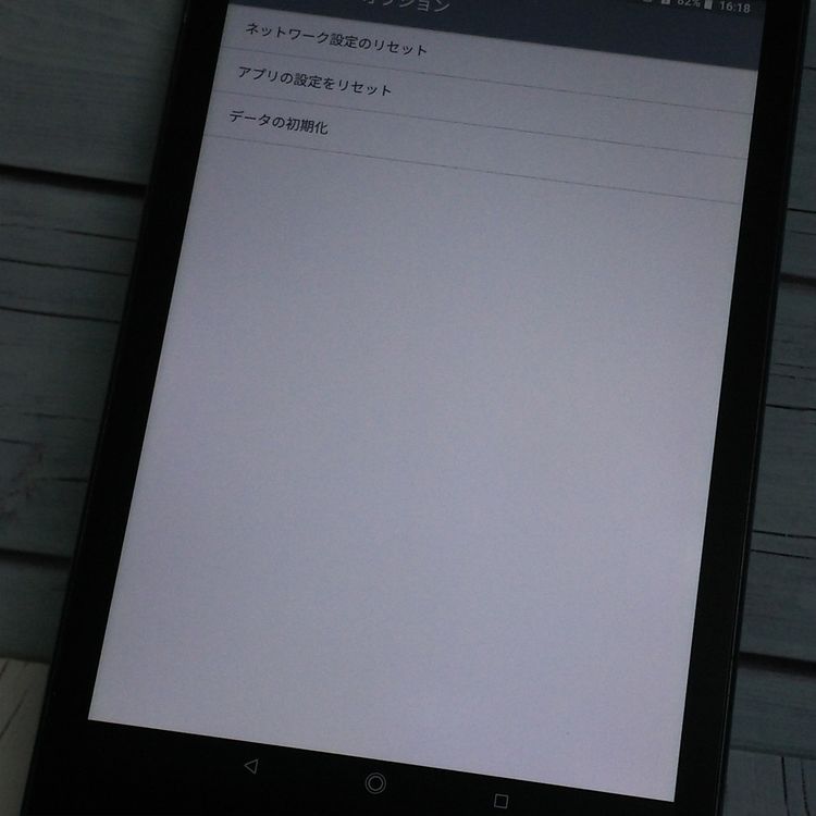 au KYOCERA Qua tab QZ8 �⥫�֥�å� KYT32  659