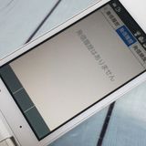 SoftBank ������ DIGNO�������� 501KC �ۥ磻��  731