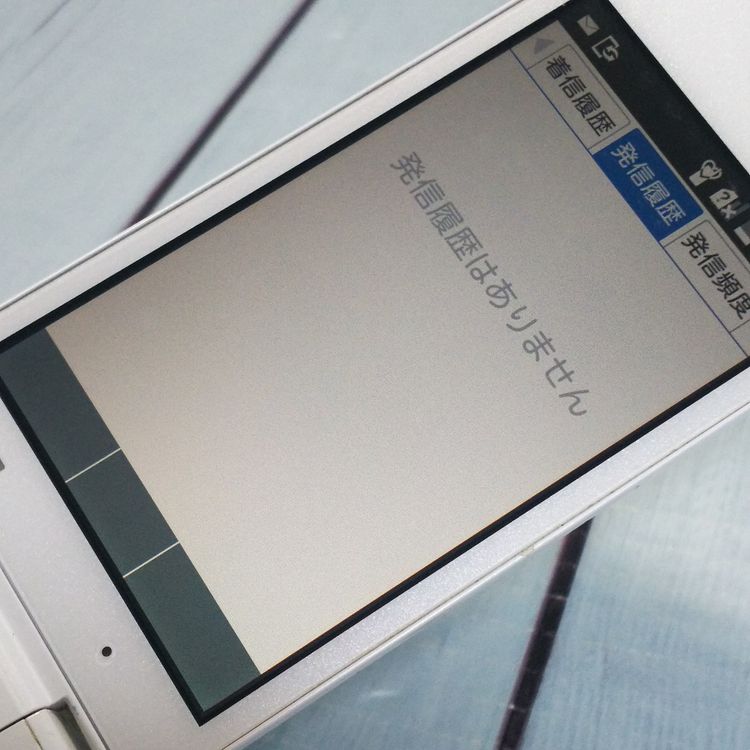 SoftBank ������ DIGNO�������� 501KC �ۥ磻��  731