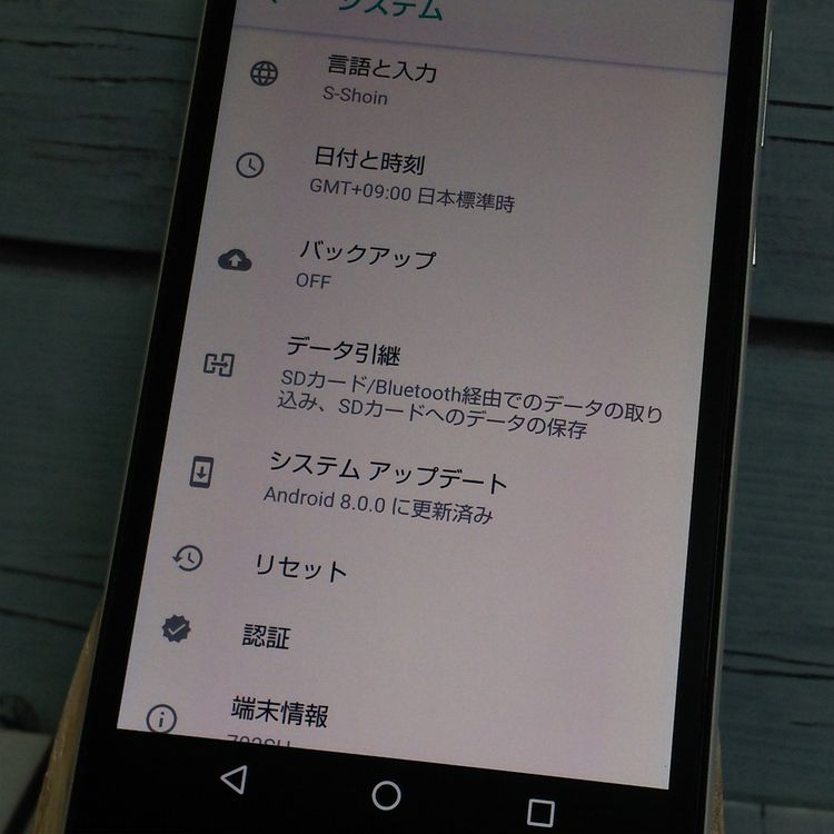 SHARP Softbank AQUOS sense basic 702SH ۥ磻  900
