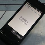 docomo SH-02L AQUOS SHARP �������� �֥�å�  055