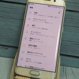 SAMSUNG au Galaxy S6 edge SCV31 64GB [�����] 150