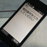 Softbank SHARP 807SH �ͥ��ӡ� ���󤿤����10  106