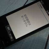 docomo SH-02L AQUOS SHARP �������� �֥�å�  701