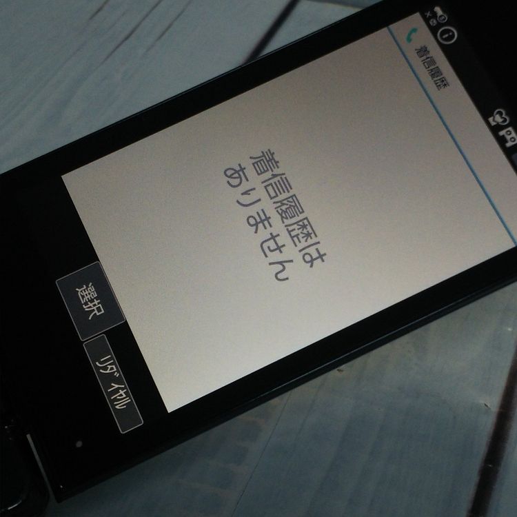 docomo SH-02L AQUOS SHARP �������� �֥�å�  701