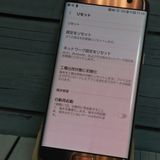 au Galaxy S7 edge SCV33 �ԥ󥯥������  970