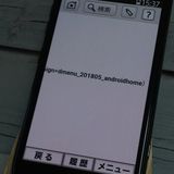 docomo 餯餯ޡȥե F-42A ͥӡ SIMå  195