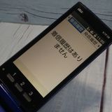 au  󤿤󥱡 KYF38 ֥롼  791