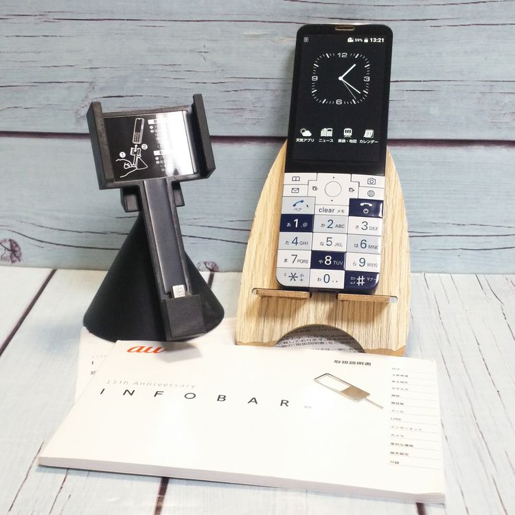 au  INFOBAR xv KYX31 ͥӡ NASUKON  692