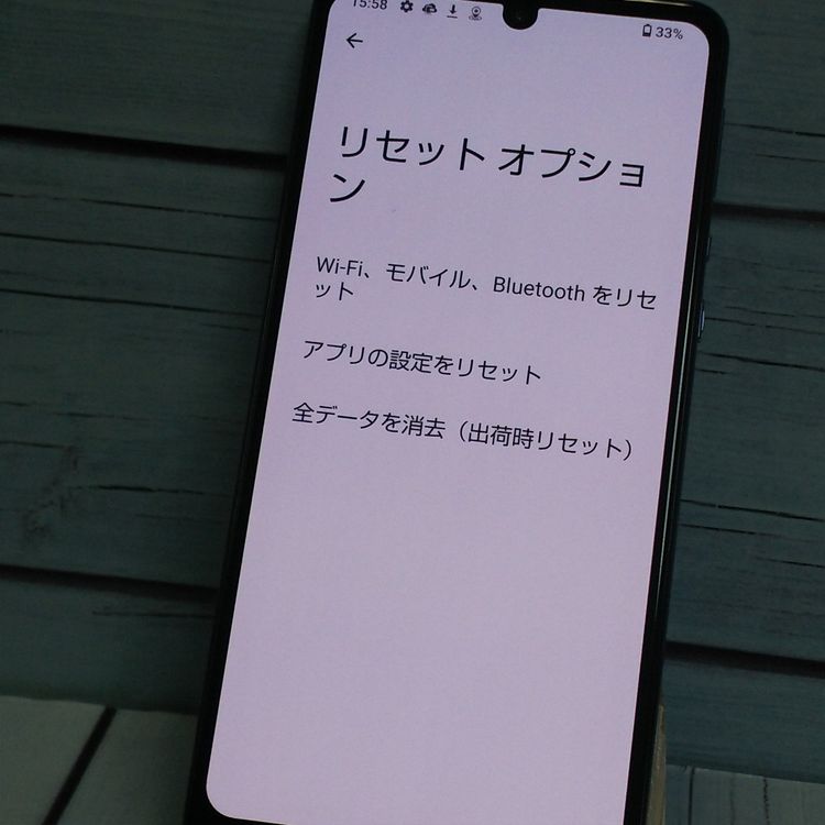 SoftBank SHARP AQUOS zero5G basic A002SH  �֥롼  135