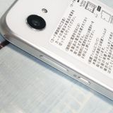 au AQUOS SERIE mini SHV38 �ۥ磻��  �ۤܿ��� 308