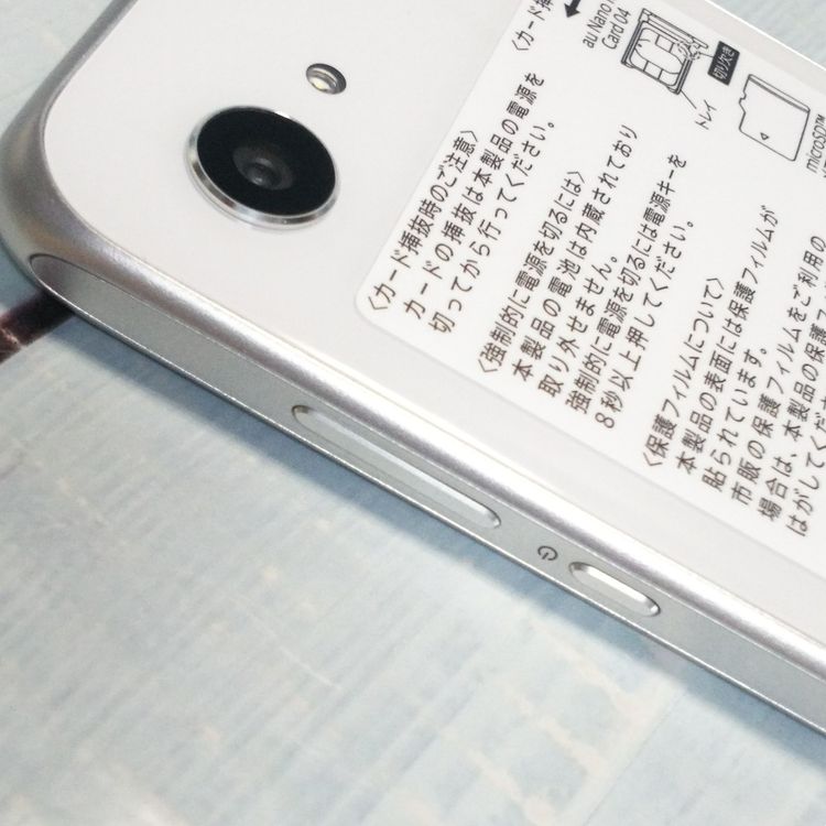 au AQUOS SERIE mini SHV38 �ۥ磻��  �ۤܿ��� 308