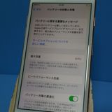 au iPhone8 64GB �������  463