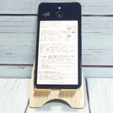 softbank SHARP ����ץ륹�ޥ�3 509SH �֥�å�  ���� 089